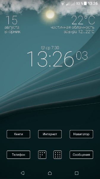 Final Interface v.2.18.18
