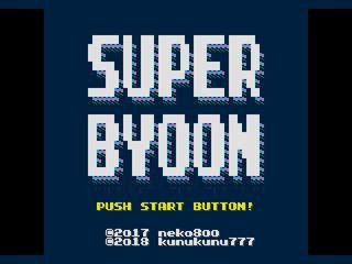 Super Byoon