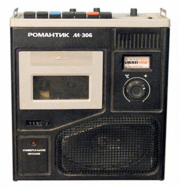 кассетный магнитофон Романтик М-306