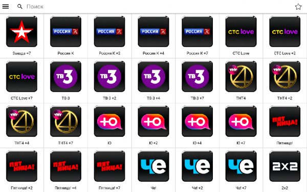 TV 5.0.0