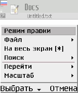 OfficeSuite 3.0
