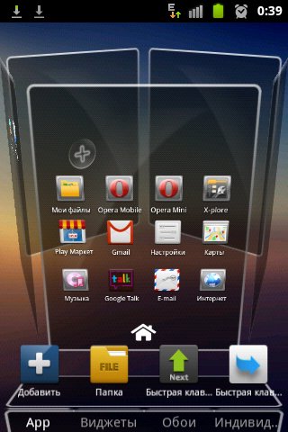 Drock 1.1