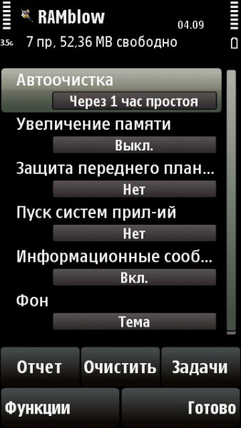 ramblow v1.300