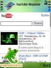 YouTube Ringtone v1.002 5