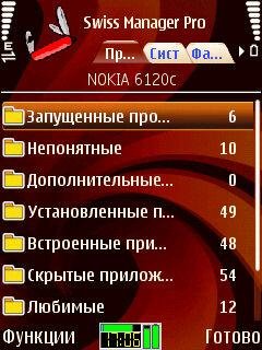 Swiss Manager Pro v.3.40