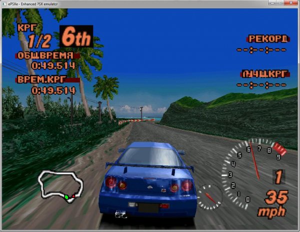 Gran Turismo 2
