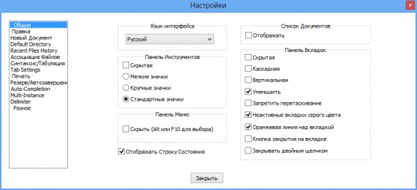 Notepad.v6.6.6.14