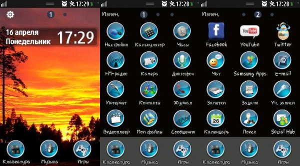 NewTheme