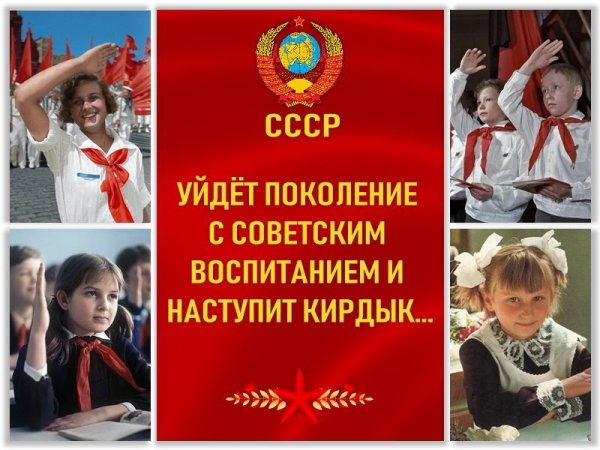 Nastupit kirdyk.-