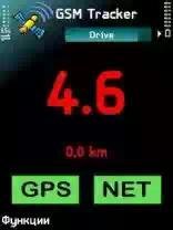 GsmTracker 3.26