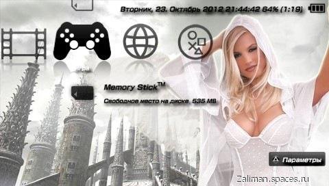 Clear XMB Black v4