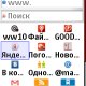 OperaMiniSuper