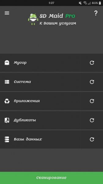 SD Maid Pro v4.14.32 [Patched]