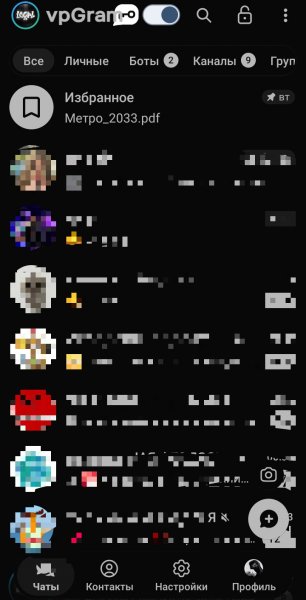 Vpgram release-12.4.16 (6752) mod