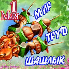 IMG-20170501-WA0023