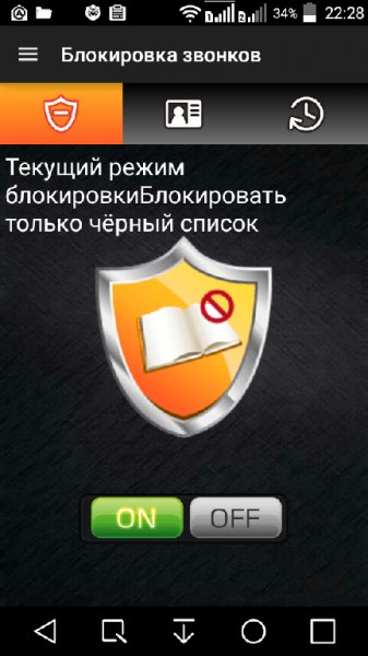 Блокировка звонков lite-Mod v3.11.1 zipalign