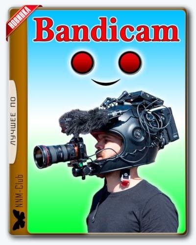 Bandicam 4.0.0.1330 RePack by KpoJIuK