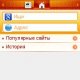 ucweb path os8 sp.sis