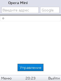 OperaMini8HUIBY