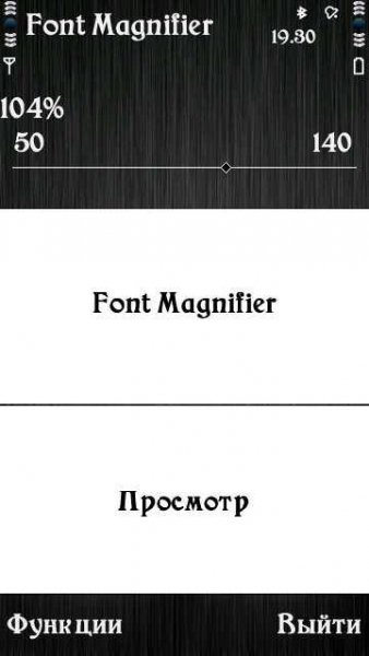 magnifier