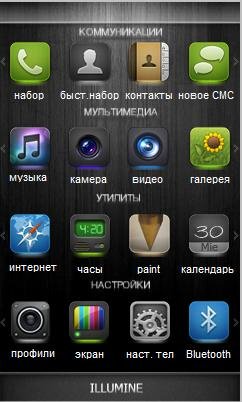TopMenu