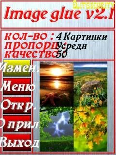 Image glue v2.1