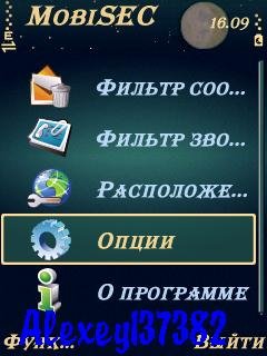 MobiSECru