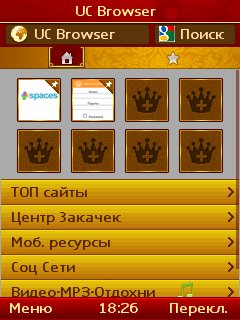 UC 9.5 Opera5ScrnkM bid400