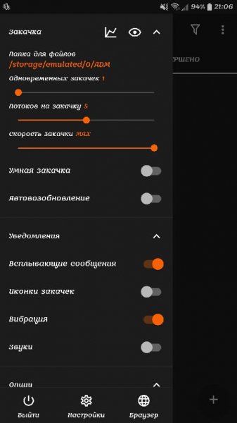 ADM PRO v8.2 Dark [Mod Lite]