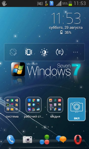 Windows v2.0