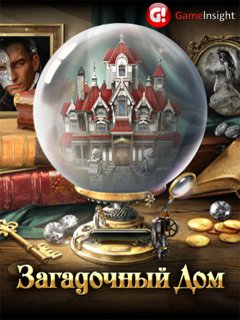 Mystery Manor