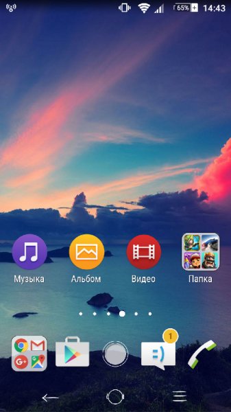 Serene Nature.ver.1.0.0.build.1
