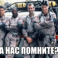 охотники