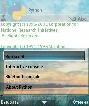 Python for S60 v1.5