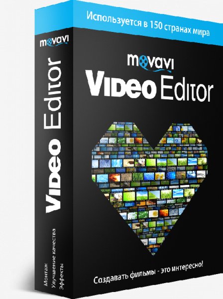 MovaviVideoEditorSetupF 1