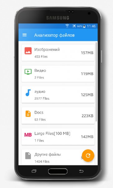 Storage Space v21.0.1 [Premium]