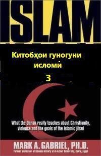 Китобхо3