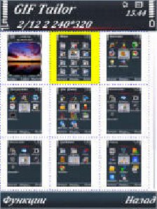 Gif Tailor v2.00ru