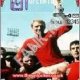 England 66