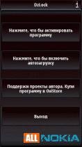 smart lock