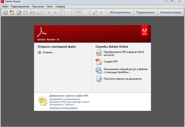 AdbeRdr11000 ru RU