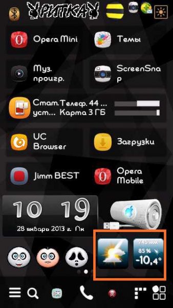Живая тема