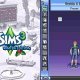 TheSims-3 WE 128x160