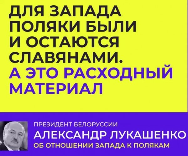 Батька