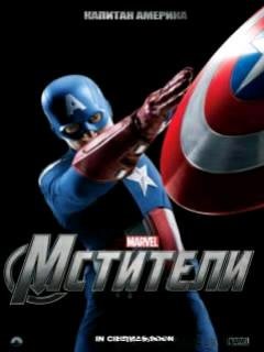 Mstiteli