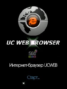 UcWeb 6.7.32