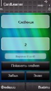 CardLearner