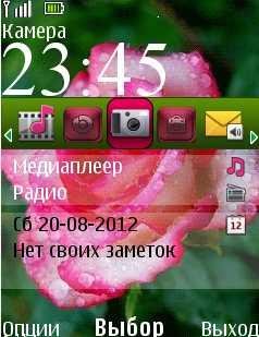 роза