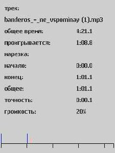 Mp3TagEditor v2.8.6final