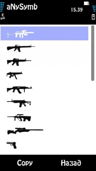 aNySymb